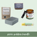 Green Goddess Bundle